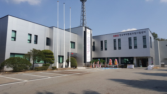 경기 화성 향남제약단지 '공동시험센터' 한국제약협동조합 제공